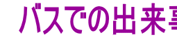 oXł̏o